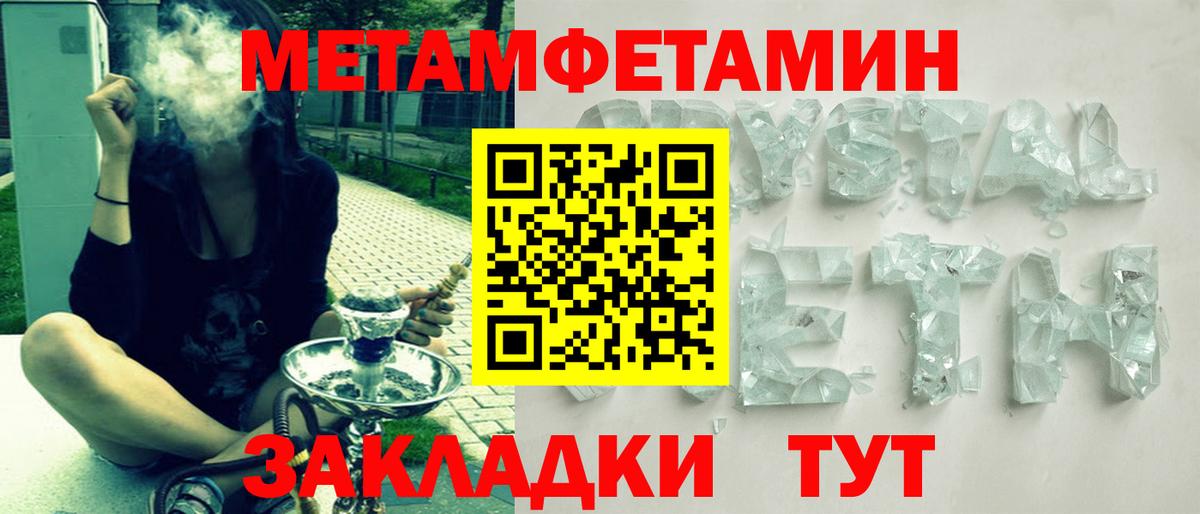 Сосновый Бор  Amphetamine  Вход с VPN  АМФЕТАМИН VHQ 