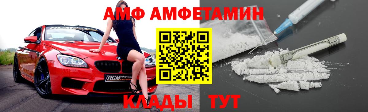 Мефедрон кристаллы  ГАШИШ  Каннабис  Экстази  Кокаин  Вход с VPN  Сосновый Бор  МЕФ 