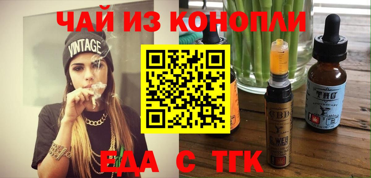 Cannafood марихуана  Вход с VPN  Сосновый Бор 