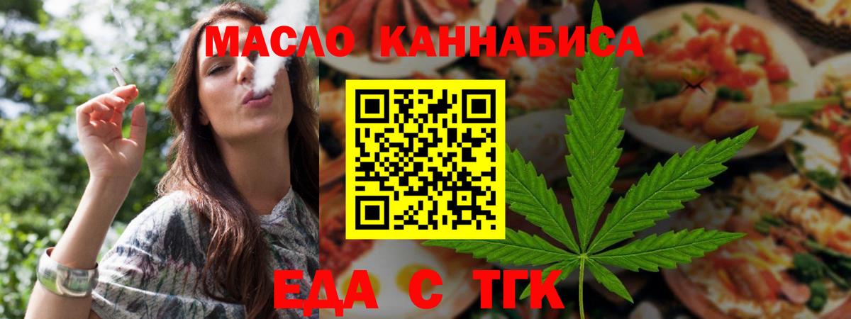 ГАШИШ Сосновый Бор
