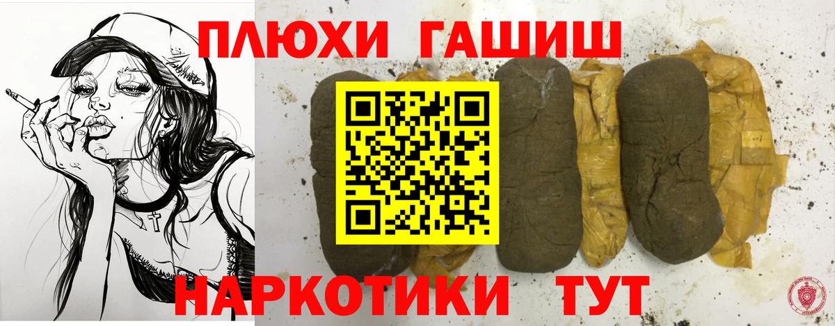 Гашиш Изолятор  Вход с VPN  ГАШ AMNESIA HAZE  ГАШ  Сосновый Бор 