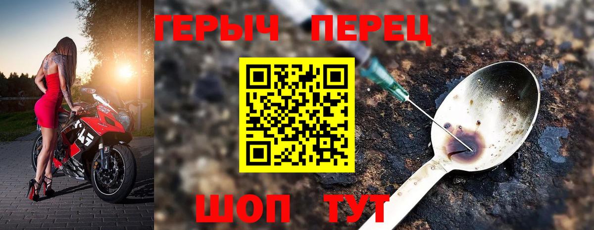 Сосновый Бор  ГЕРОИН Афган  Вход с VPN 