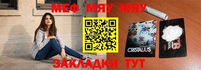 ешки Новокубанск
