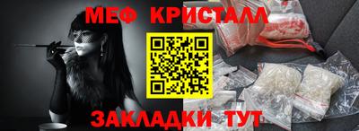 MESCALINE Новозыбков