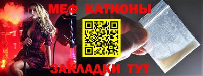 MESCALINE Новозыбков