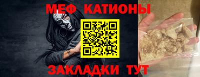 ешки Новокубанск