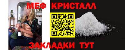 ешки Новокубанск