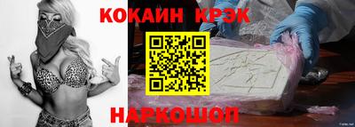 ешки Новокубанск
