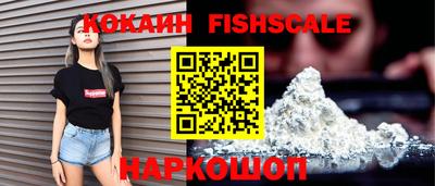 MESCALINE Новозыбков