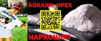 MESCALINE Новозыбков