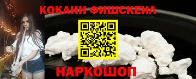 ешки Новокубанск