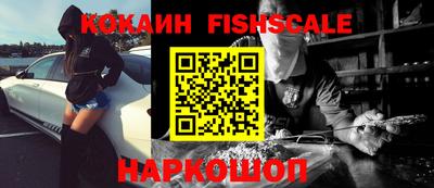 MESCALINE Новозыбков