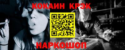 MESCALINE Новозыбков