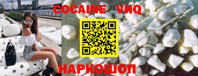 MESCALINE Новозыбков