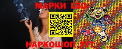 MESCALINE Новозыбков