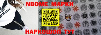 кокаин перу Новодвинск
