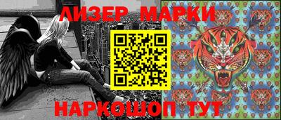 кокаин перу Новодвинск