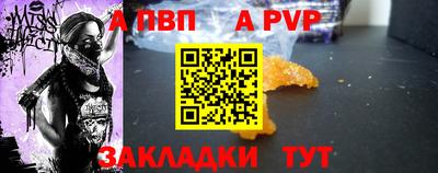 MESCALINE Новозыбков