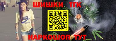 ешки Новокубанск