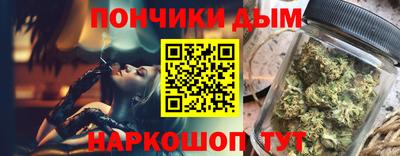 MESCALINE Новозыбков