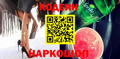 ешки Новокубанск