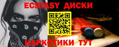 ешки Новокубанск