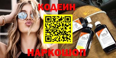 MESCALINE Новозыбков