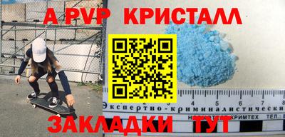 кокаин перу Новодвинск