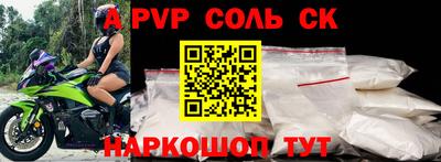 кокаин перу Новодвинск