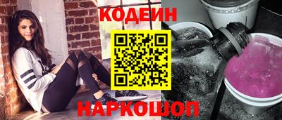 кокаин перу Новодвинск