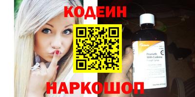 ешки Новокубанск