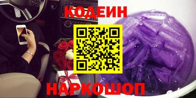 кокаин перу Новодвинск
