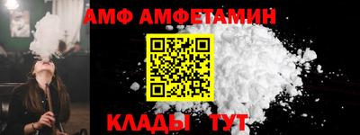 ешки Новокубанск