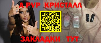 кокаин перу Новодвинск