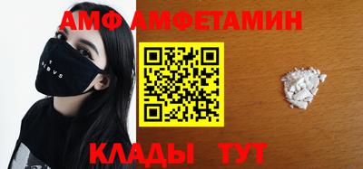 MESCALINE Новозыбков