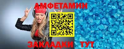 ешки Новокубанск