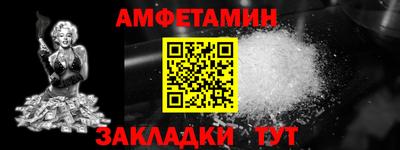 ешки Новокубанск