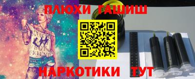 MESCALINE Новозыбков