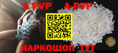 ешки Новокубанск