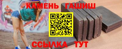ешки Новокубанск