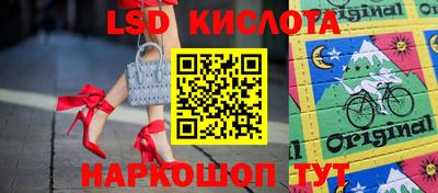 MESCALINE Новозыбков