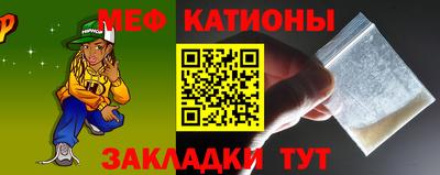 ешки Новокубанск