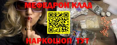 кокаин перу Новодвинск