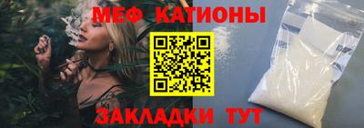 ешки Новокубанск