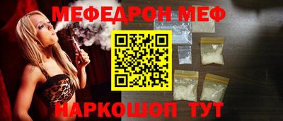 MESCALINE Новозыбков