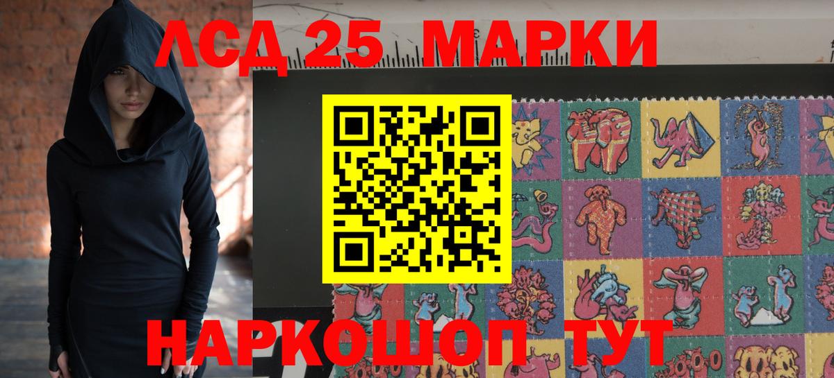 МЕГА ссылка  ЛСД экстази кислота  Вход с VPN  Сосновый Бор 