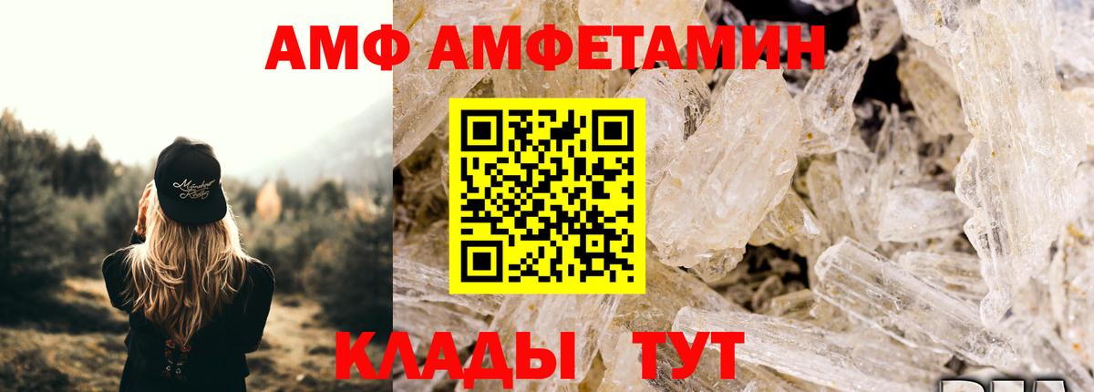 Сосновый Бор  Первитин кристалл  Первитин кристалл  Вход с VPN 