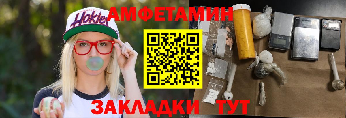Метамфетамин пудра Сосновый Бор