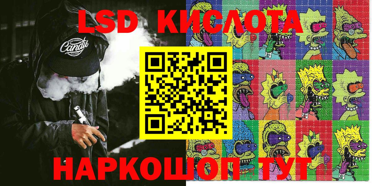 Марки N-bome 1500мкг  Вход с VPN  Сосновый Бор 