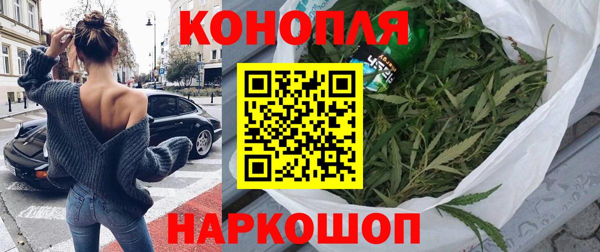 Каннабис планчик  Вход с VPN  Бошки Шишки SATIVA & INDICA  Сосновый Бор  Бошки марихуана White Widow 